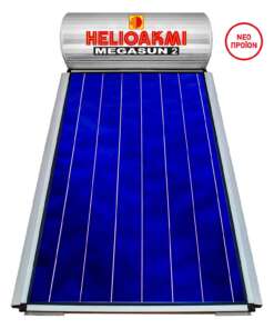 HELIOAKMI MEGASUN 2 ΗΛΙΑΚΟΣ ΘΕΡΜΟΣΙΦΩΝΑΣ 160Lt/2,62m2 ΤΡΙΠΛΗΣ ΕΝΕΡΓΕΙΑΣ