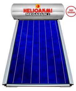 HELIOAKMI MEGASUN 2 ΗΛΙΑΚΟΣ ΘΕΡΜΟΣΙΦΩΝΑΣ 160Lt/2,1m2 ΔΙΠΛΗΣ ΕΝΕΡΓΕΙΑΣ