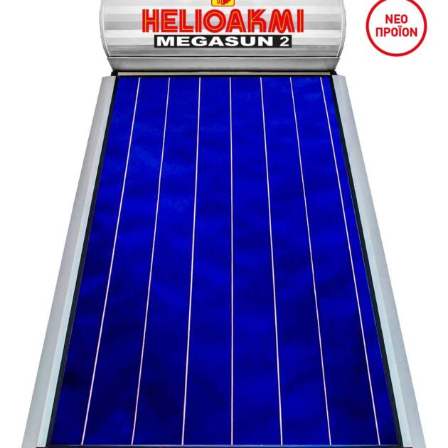 HELIOAKMI MEGASUN 2 ΗΛΙΑΚΟΣ ΘΕΡΜΟΣΙΦΩΝΑΣ 160Lt/2,62m2 ΔΙΠΛΗΣ ΕΝΕΡΓΕΙΑΣ