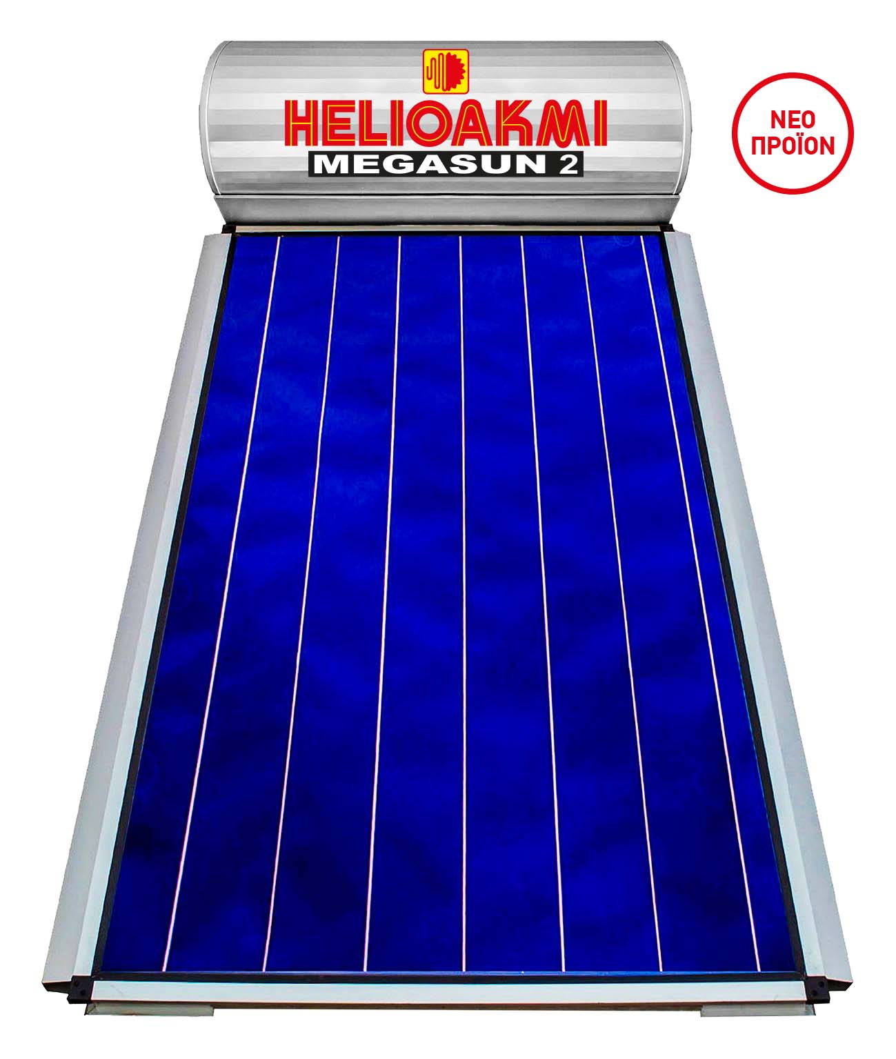 HELIOAKMI MEGASUN 2 ΗΛΙΑΚΟΣ ΘΕΡΜΟΣΙΦΩΝΑΣ 160Lt/2,62m2 ΤΡΙΠΛΗΣ ΕΝΕΡΓΕΙΑΣ