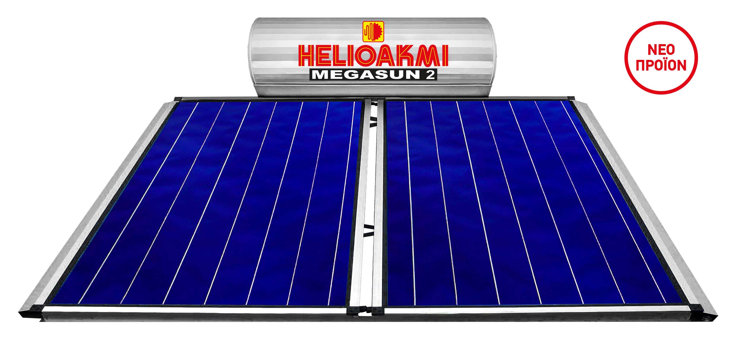 HELIOAKMI MEGASUN 2 ΗΛΙΑΚΟΣ ΘΕΡΜΟΣΙΦΩΝΑΣ 160Lt/3m2 ΔΙΠΛΗΣ ΕΝΕΡΓΕΙΑΣ