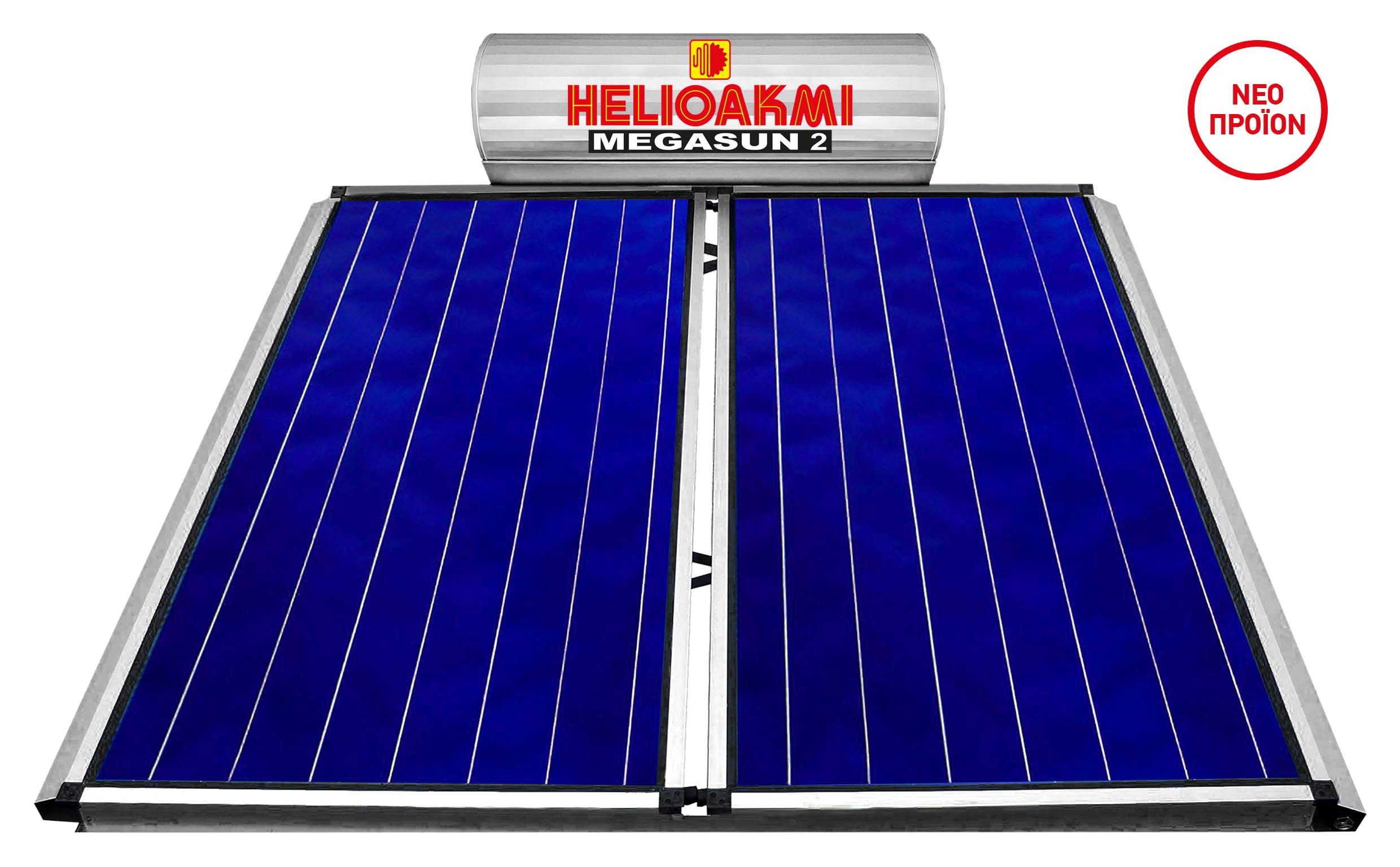HELIOAKMI MEGASUN 2 ΗΛΙΑΚΟΣ ΘΕΡΜΟΣΙΦΩΝΑΣ 200Lt/4,2m2 ΔΙΠΛΗΣ ΕΝΕΡΓΕΙΑΣ